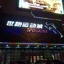 安踏世跑城幕墻穿孔鋁板供應(yīng)商