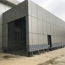 鋁單板廠家