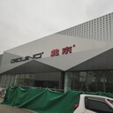 天津蜂窩板長城4s店門頭裝飾鋁蜂窩板