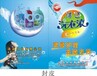 洁迈洗衣液北京第一品牌招商加盟