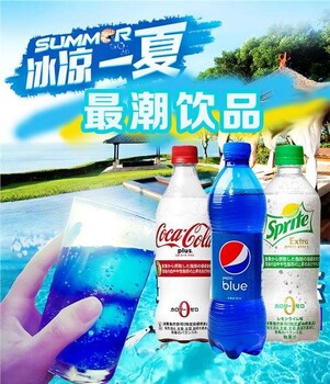 广州进口日本减脂可乐清关代理公司