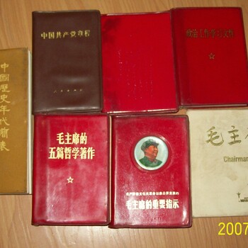 北京收书电话，西城区回收旧书价格