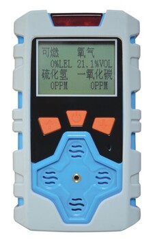 KP836四合一检测仪（O2+EX+CO+H2S）气体报警器