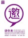 第15届中国天津国际温泉泳池沐浴SPA及养生健康产业博览会