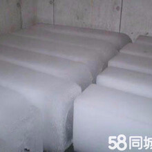 杭州降温冰块，杭州冰块，杭州冰块厂家，杭州工业冰块