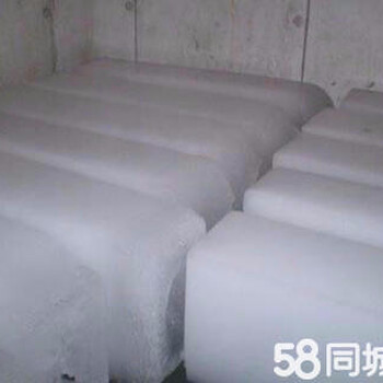 杭州冰块配送，杭州降温冰块，杭州冰块，杭州冰块厂家，杭州工业冰块