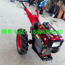 福建福州15馬力手扶拖拉機(jī)10馬力手扶拖拉機(jī)價格