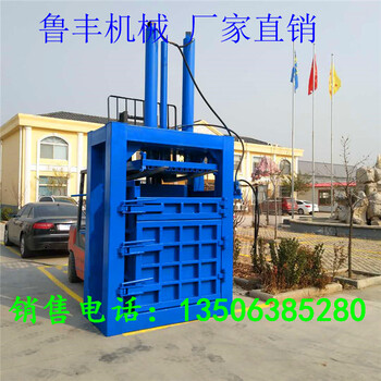 重庆永川60吨废纸液压打包机双缸废纸打包机