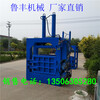 江蘇徐州80噸全自動廢紙液壓打包機廢紙打包機