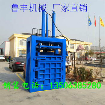 安徽阜阳80吨立式废金属打包机废金属压块机