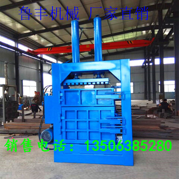 浙江宁波160吨铁皮压块机设备 立式金属打包机