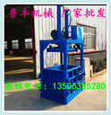吉林羊毛液壓打包機礦泉水瓶打包機