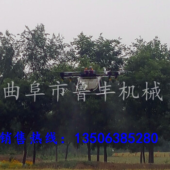 河南郑州15公斤打药机农药机 10公斤环抱式横折植保机架