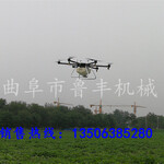 宁夏中卫施肥喷雾飞行器四轴10kg无人植保机