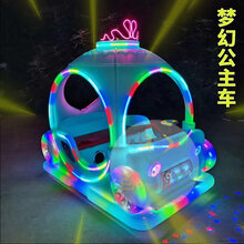 新款梦幻公主花车广场儿童电动车厂家直销的价格图片