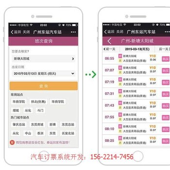汽车预订小程序开发