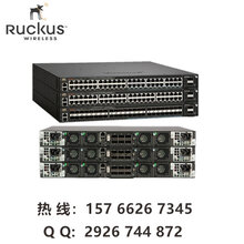 RuckusICX7750-26QRuckus交换机ICX7750-48FICX7750-48C图片
