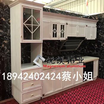 铝家居铝型材厂家，全铝家居选用绿色环保铝材打造的全铝家具，可做衣柜，酒柜，鞋柜，