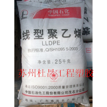 LLDPE中石化广州DFDA-2001大量现货