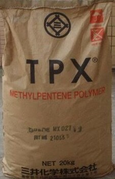 供应PMP日本三井化学DX320江苏上海原包