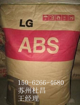 韩国LG/ABS透明级GP-2300南通镇江出售