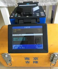 重庆二手吉隆KL-280G光纤熔接机特卖