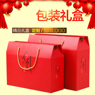 云南印刷包装厂礼品盒药盒食品盒月饼盒茶叶盒红酒盒木盒粽子盒等设计印刷图片1