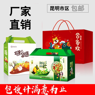 云南印刷包装厂礼品盒药盒食品盒月饼盒茶叶盒红酒盒木盒粽子盒等设计印刷图片2