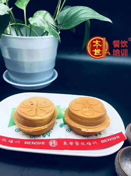 车轮饼生意赚钱吗,车轮饼好卖吗,车轮饼设备贵吗-免费咨询