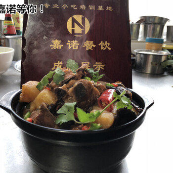 黄焖鸡米饭加盟费多钱？大盘鸡拌面快餐培训