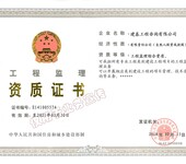 矿山工程监理公司多次获得省市级奖项可监理合作