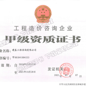 航天航空工程監(jiān)理的方法和手段有哪些？