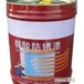 天津回收过期涂料油漆废溶剂回收