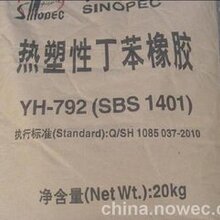 浙江回收橡胶助剂合成橡胶图片