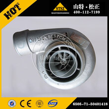 现货供应小松PC700-8全新原厂发动机涡轮增压器图片