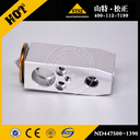 小松pc360-7膨脹閥新款ND447500-1390