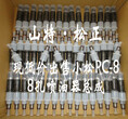 小松4D95LE-5-PC130-8喷油泵6271-71-1110现货供应降价促销