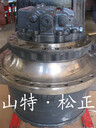 小松終傳動，PC200-7全新原廠終傳動總成708-8F-00171