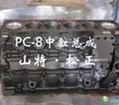 小松配件PC1250-7连杆6245-31-3100小松发动机连杆