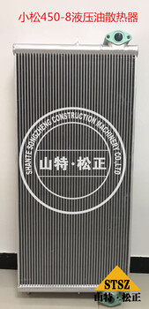 卡特980HC15中冷器231-4321