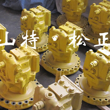 小松挖掘機PC800-8回轉(zhuǎn)馬達706-7G-01031