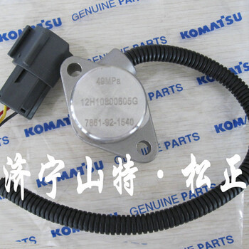 小松D65E-12電磁閥600-815-9660小松推耙機配件