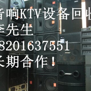 音响设备回收公司回收hifi器材，ktv音响，录音设备，音频设备，录音棚设备图片3