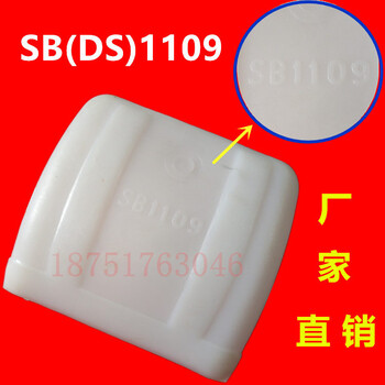 BM-米機(jī)斗1715提升機(jī)挖斗白色塑料斗低速塑料畚斗
