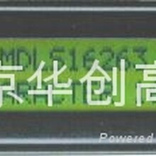 北京液晶屏厂家R12864E-14黄绿E-15黄绿E-16蓝E-17黑白工控单片机液晶屏