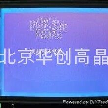 北京华创进口正品工控优选CM液晶模块灰白亮度高对比度好有货