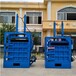 陕西西安回收站用废纸箱液压打包机厂家供应