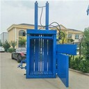 上海黃浦工業(yè)邊角料壓塊機廢紙箱液壓打包機批發(fā)