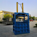 北京纸箱子废料打包机120吨立式打包机出售