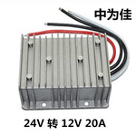 DCDC直流稳压电源24V转12V20A240W车载电源转换器防水降压模块